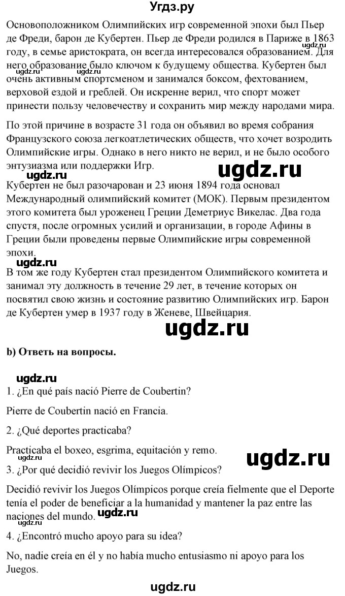 ГДЗ (Решебник) по испанскому языку 7 класс Цыбулева Т.Э. / часть 2. страница / 9-10(продолжение 2)