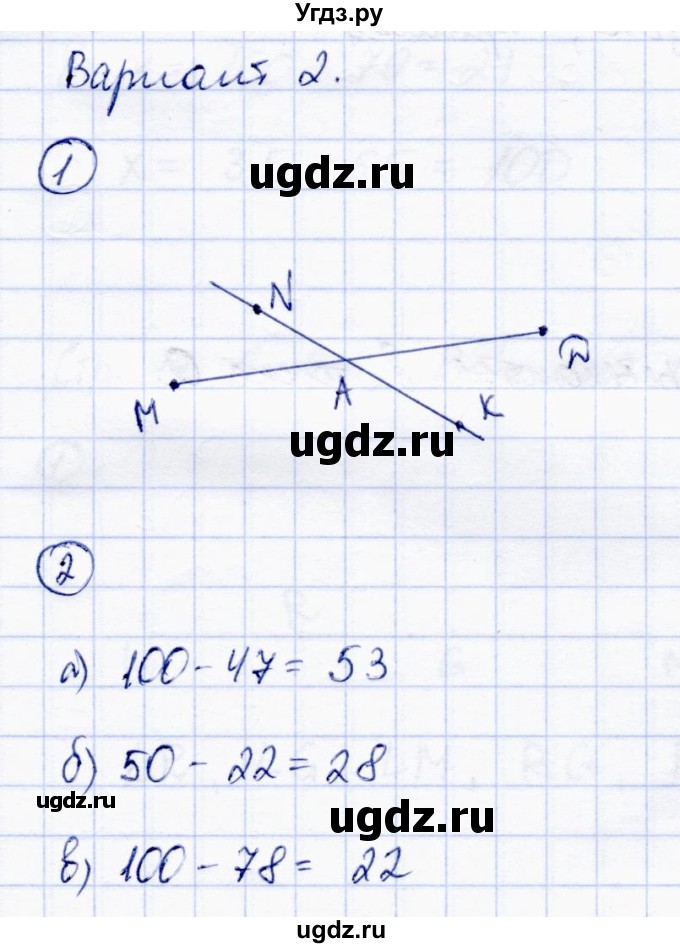 ГДЗ (Решебник) по математике 5 класс (самостоятельные работы) Зубарева И.И. / страница / 10(продолжение 3)