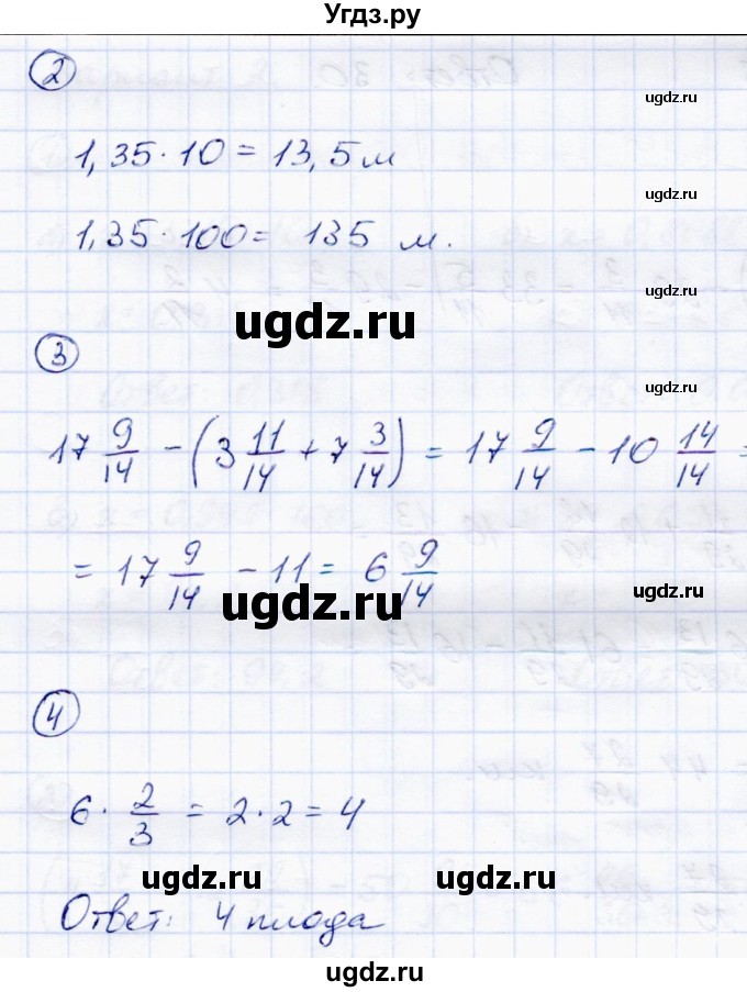 ГДЗ (Решебник) по математике 5 класс (самостоятельные работы) Зубарева И.И. / страница / 101(продолжение 2)