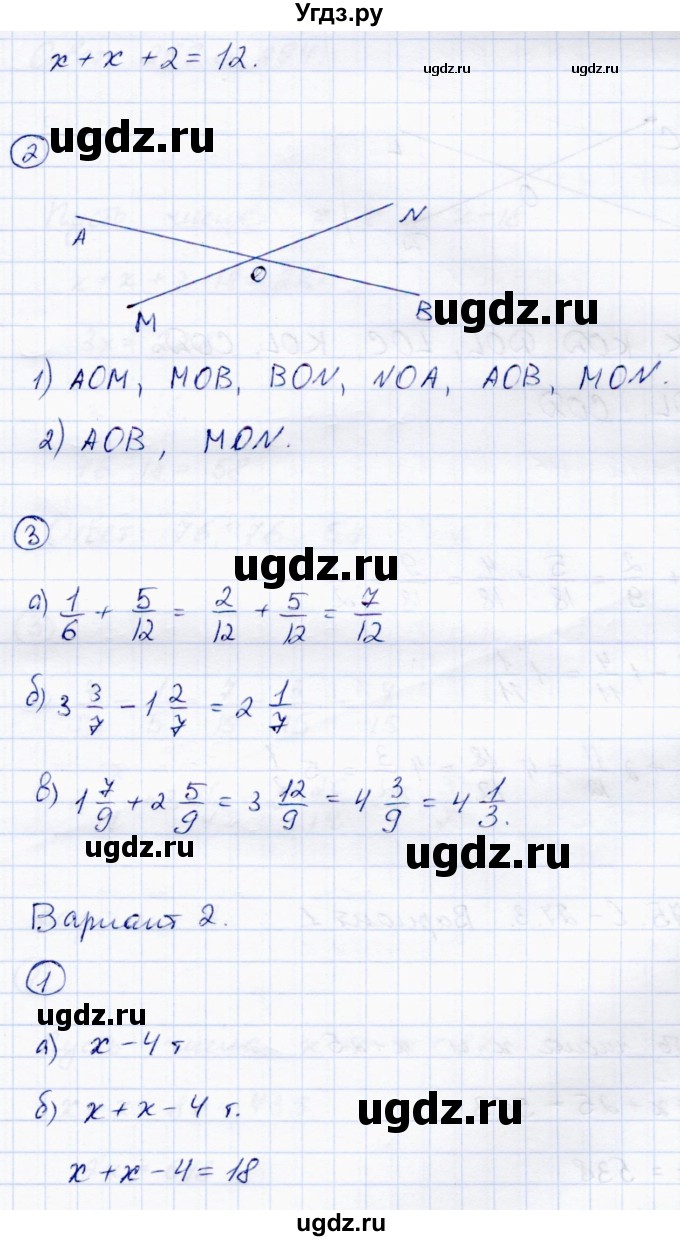 ГДЗ (Решебник) по математике 5 класс (самостоятельные работы) Зубарева И.И. / страница / 74(продолжение 2)
