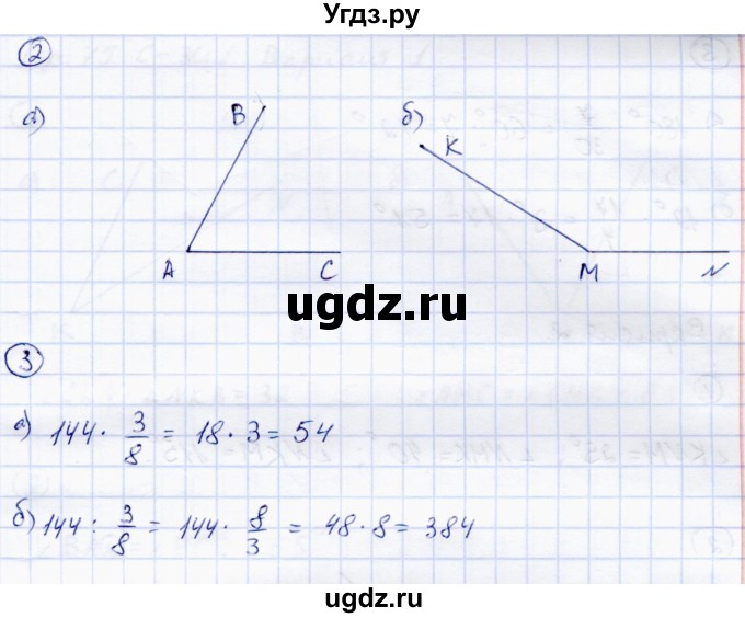 ГДЗ (Решебник) по математике 5 класс (самостоятельные работы) Зубарева И.И. / страница / 77(продолжение 2)