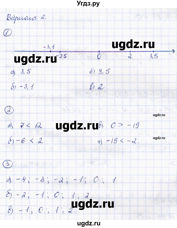 ГДЗ (Решебник) по математике 6 класс (самостоятельные работы) Зубарева И.И. / страница / 19