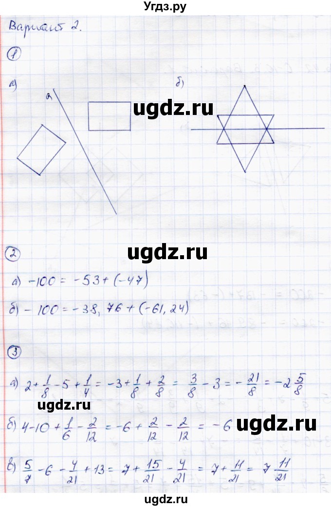 ГДЗ (Решебник) по математике 6 класс (самостоятельные работы) Зубарева И.И. / страница / 43