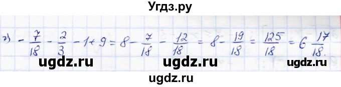 ГДЗ (Решебник) по математике 6 класс (самостоятельные работы) Зубарева И.И. / страница / 43(продолжение 2)