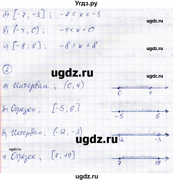 ГДЗ (Решебник) по математике 6 класс (самостоятельные работы) Зубарева И.И. / страница / 44(продолжение 2)