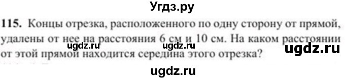 ГДЗ (Учебник) по геометрии 8 класс Солтан Г.Н. / задача / 115