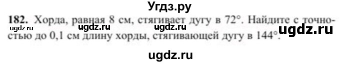 ГДЗ (Учебник) по геометрии 8 класс Солтан Г.Н. / задача / 182