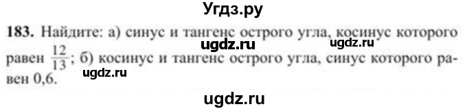 ГДЗ (Учебник) по геометрии 8 класс Солтан Г.Н. / задача / 183