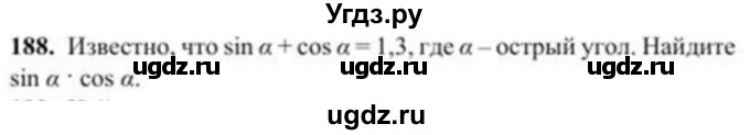 ГДЗ (Учебник) по геометрии 8 класс Солтан Г.Н. / задача / 188