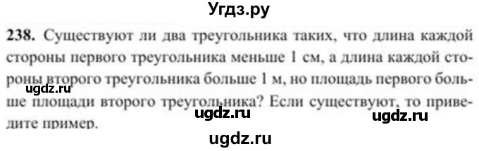 ГДЗ (Учебник) по геометрии 8 класс Солтан Г.Н. / задача / 238