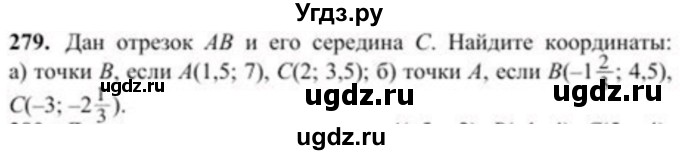 ГДЗ (Учебник) по геометрии 8 класс Солтан Г.Н. / задача / 279