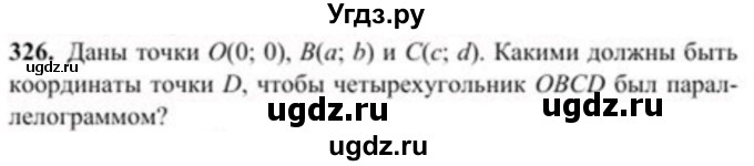ГДЗ (Учебник) по геометрии 8 класс Солтан Г.Н. / задача / 326