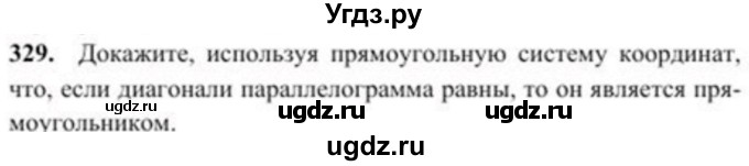 ГДЗ (Учебник) по геометрии 8 класс Солтан Г.Н. / задача / 329