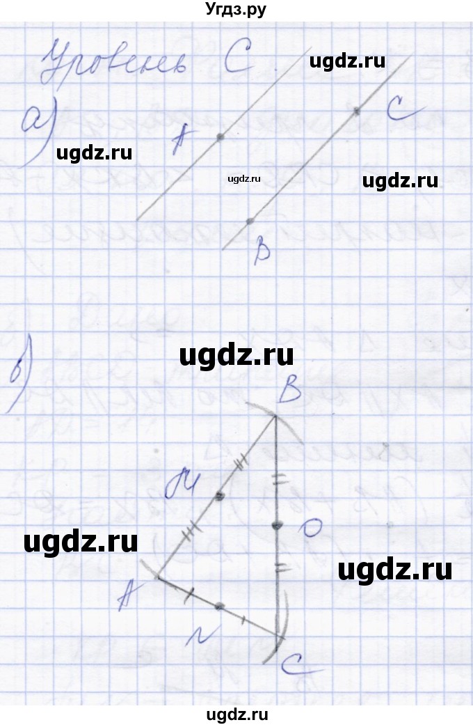 ГДЗ (Решебник) по геометрии 8 класс Солтан Г.Н. / задача / 114