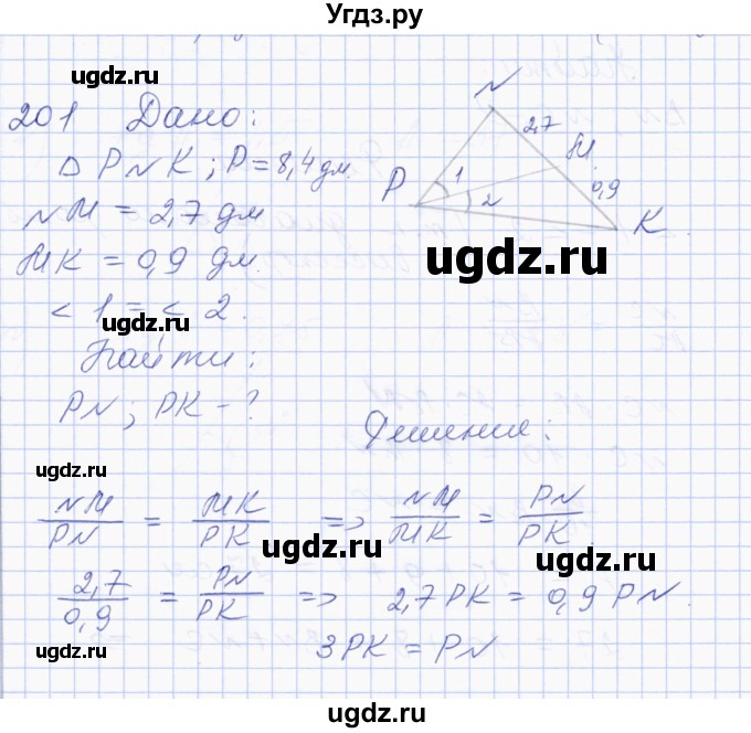 ГДЗ (Решебник) по геометрии 8 класс Солтан Г.Н. / задача / 201