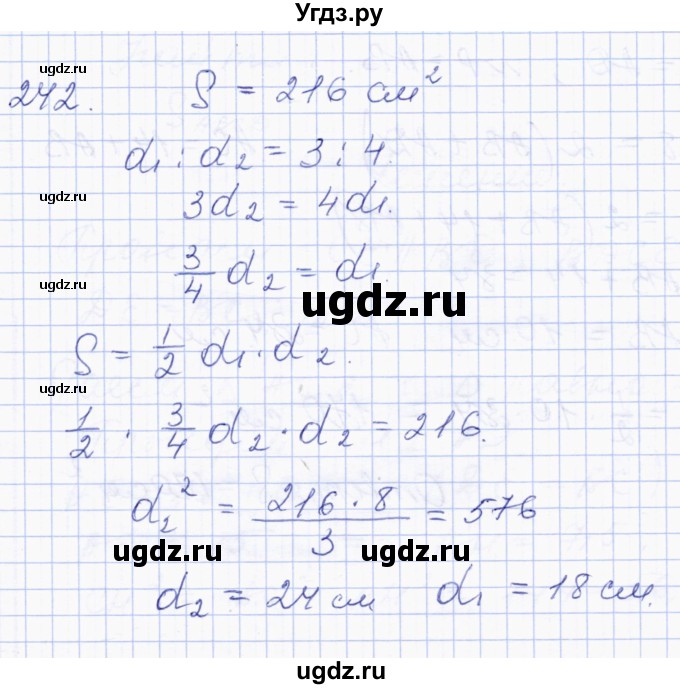 ГДЗ (Решебник) по геометрии 8 класс Солтан Г.Н. / задача / 242