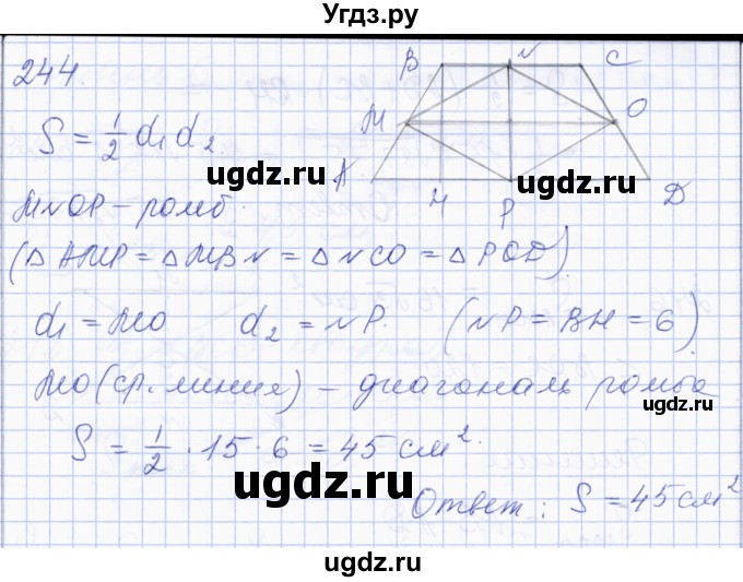 ГДЗ (Решебник) по геометрии 8 класс Солтан Г.Н. / задача / 244