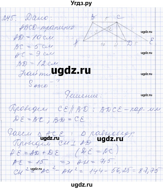 ГДЗ (Решебник) по геометрии 8 класс Солтан Г.Н. / задача / 245