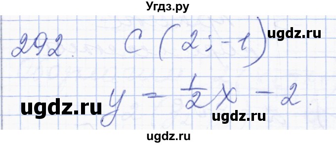 ГДЗ (Решебник) по геометрии 8 класс Солтан Г.Н. / задача / 292