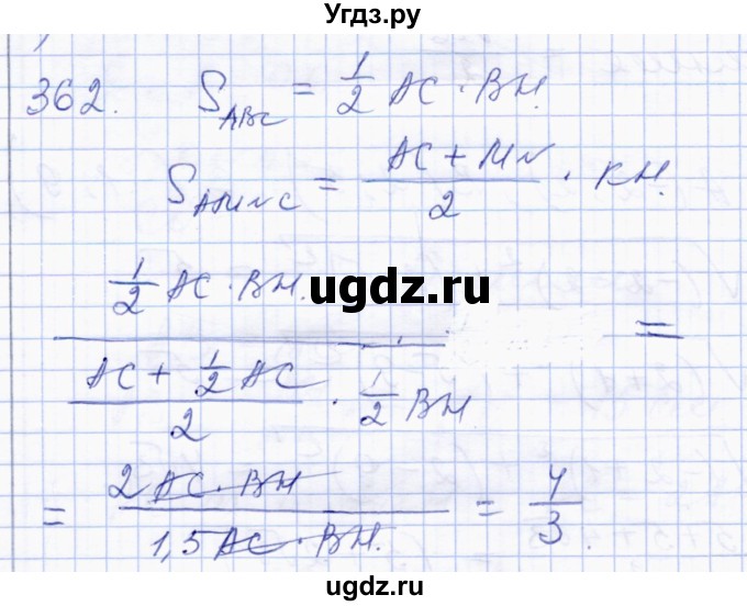 ГДЗ (Решебник) по геометрии 8 класс Солтан Г.Н. / задача / 362