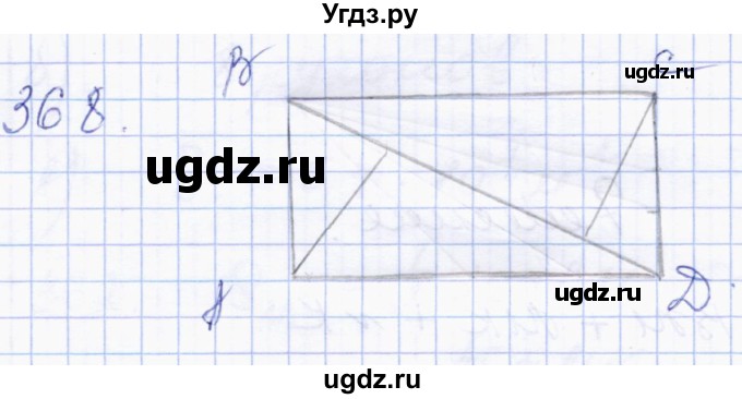 ГДЗ (Решебник) по геометрии 8 класс Солтан Г.Н. / задача / 368