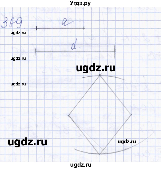 ГДЗ (Решебник) по геометрии 8 класс Солтан Г.Н. / задача / 369