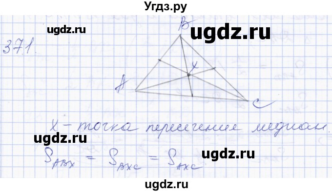 ГДЗ (Решебник) по геометрии 8 класс Солтан Г.Н. / задача / 371