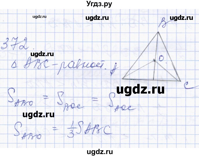 ГДЗ (Решебник) по геометрии 8 класс Солтан Г.Н. / задача / 372