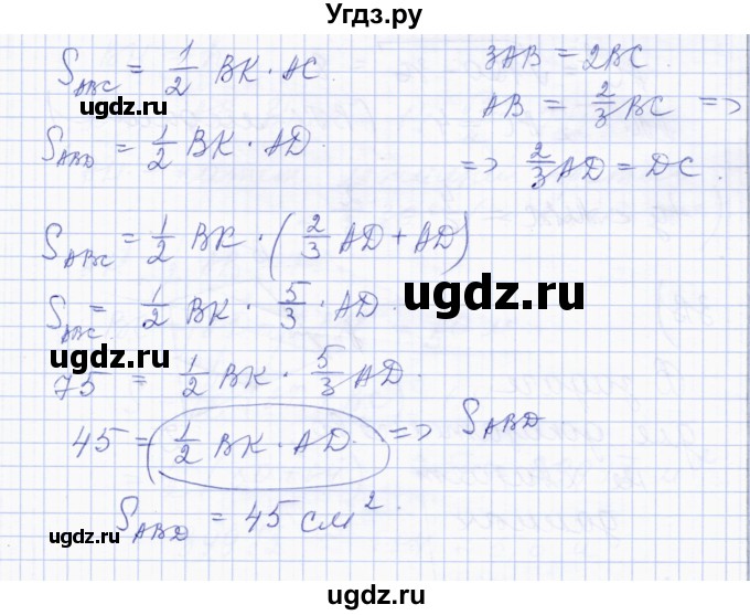 ГДЗ (Решебник) по геометрии 8 класс Солтан Г.Н. / задача / 373(продолжение 3)