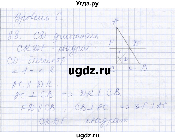 ГДЗ (Решебник) по геометрии 8 класс Солтан Г.Н. / задача / 88