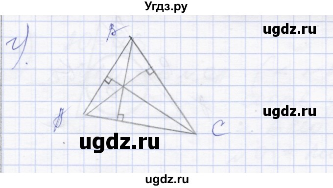ГДЗ (Решебник) по геометрии 8 класс Солтан Г.Н. / вопросы / стр.68(продолжение 2)