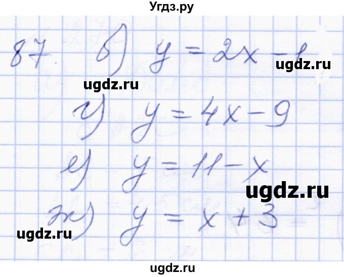 ГДЗ (Решебник) по геометрии 8 класс Солтан Г.Н. / упражнение / 87