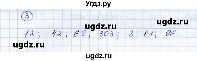 ГДЗ (Решебник) по математике 4 класс (тетрадь для самостоятельной работы) Чуракова Р.Г. / страница / 13(продолжение 2)