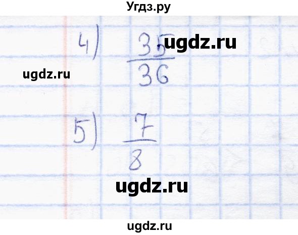 ГДЗ (Решебник) по математике 6 класс (контрольные работы) Ю.П. Дудницын / работа 2 (вариант) / 3(продолжение 2)