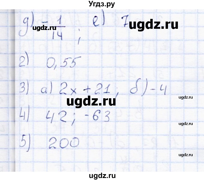 ГДЗ (Решебник) по математике 6 класс (контрольные работы) Ю.П. Дудницын / работа 12 (вариант) / 1(продолжение 2)