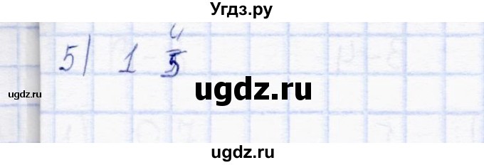ГДЗ (Решебник) по математике 6 класс (контрольные работы) Ю.П. Дудницын / работа 7 (вариант) / 1(продолжение 2)