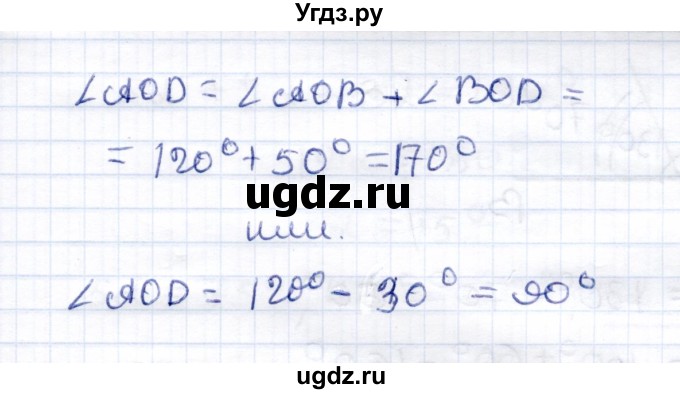 ГДЗ (Решебник к 2014 г.) по геометрии 7 класс (контрольные измерительные материалы (ким)) А.Р. Рязановский / тест 3 (вариант) / 2(продолжение 2)