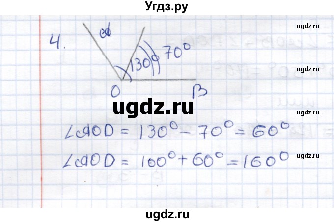 ГДЗ (Решебник к 2014 г.) по геометрии 7 класс (контрольные измерительные материалы (ким)) А.Р. Рязановский / тест 3 (вариант) / 3(продолжение 2)