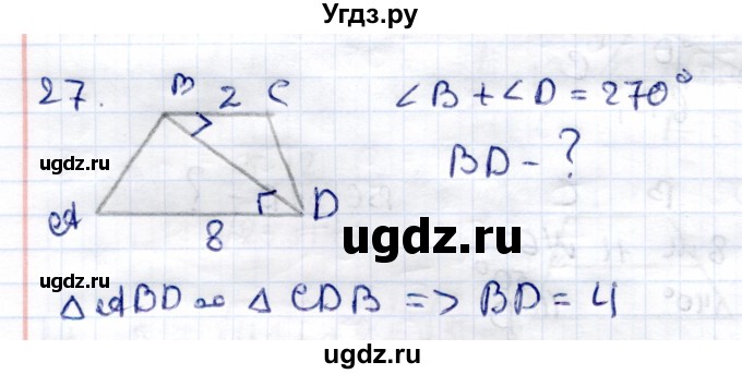 ГДЗ (Решебник) по геометрии 8 класс (контрольные измерительные материалы (ким)) А. Р. Рязановский / задача / 27