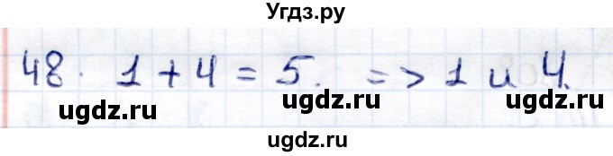 ГДЗ (Решебник) по геометрии 8 класс (контрольные измерительные материалы (ким)) А. Р. Рязановский / задача / 48