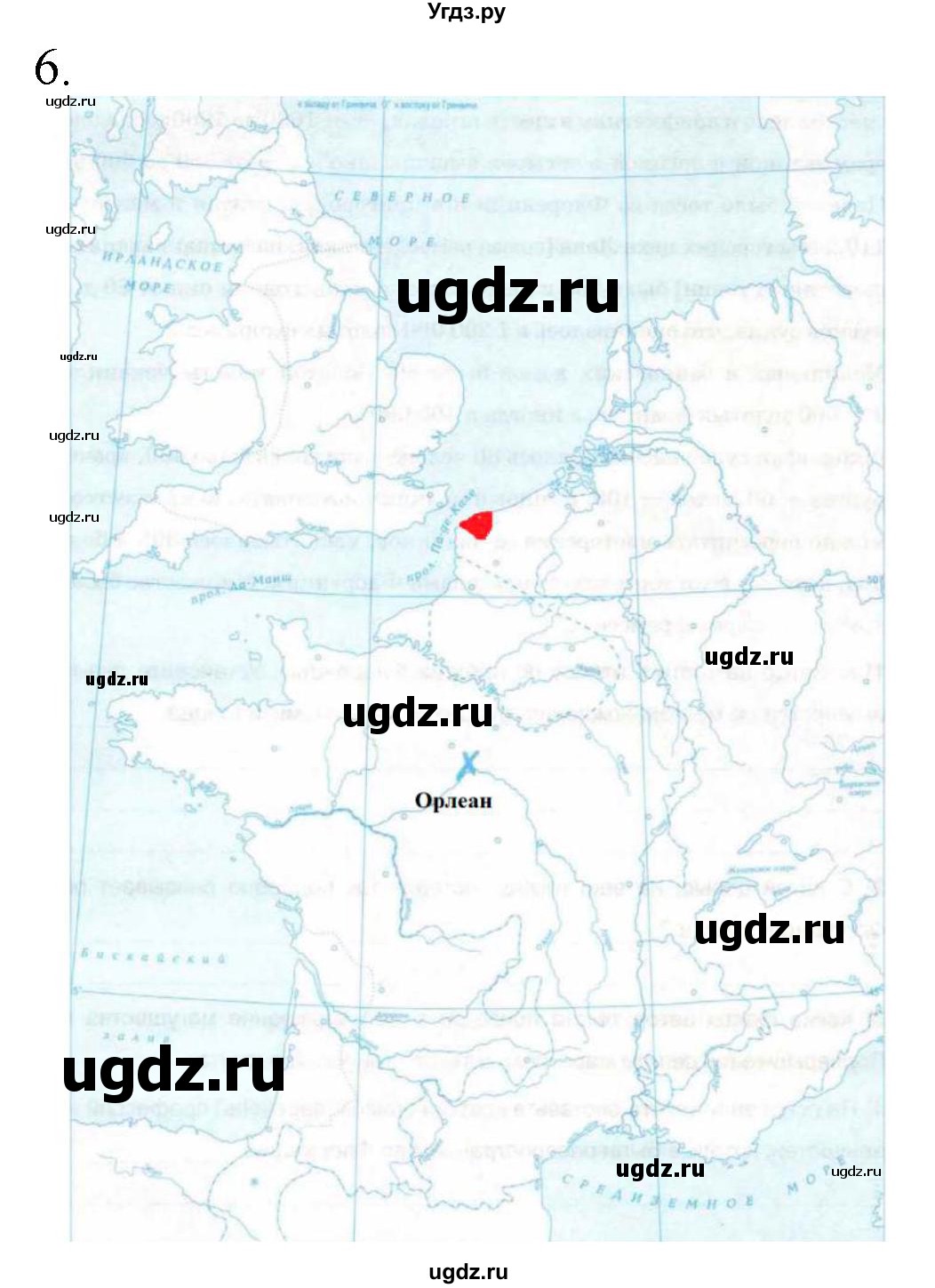 ГДЗ (Решебник) по истории 6 класс (рабочая тетрадь Универсальные учебные действия) Чернова М.Н. / страница / 82-88(продолжение 3)