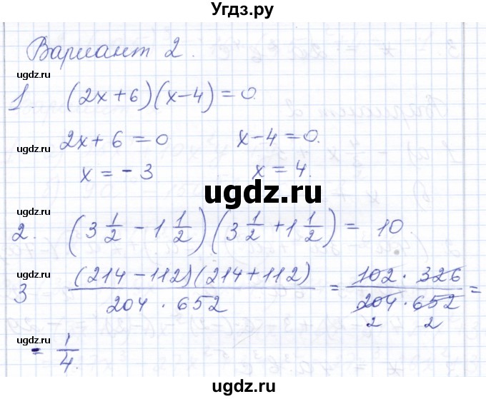 ГДЗ (Решебник) по алгебре 7 класс (контрольные и самостоятельные работы) Попов М.А. / самостоятельные работы / СР-29 / Вариант 2