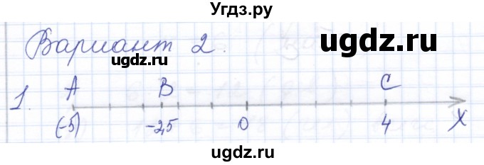 ГДЗ (Решебник) по алгебре 7 класс (контрольные и самостоятельные работы) Попов М.А. / контрольные работы / КР-2 / Вариант 2