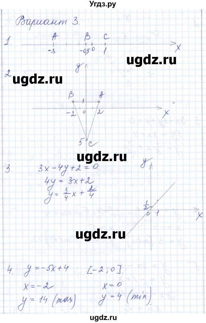 ГДЗ (Решебник) по алгебре 7 класс (контрольные и самостоятельные работы) Попов М.А. / контрольные работы / КР-2 / Вариант 3