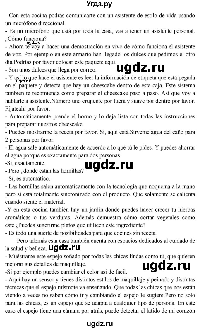 ГДЗ (Решебник) по испанскому языку 10 класс Цыбулева Т.Э. / часть 1. страница / 70(продолжение 2)