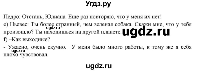 ГДЗ (Решебник) по испанскому языку 10 класс Цыбулева Т.Э. / часть 2. страница / 13(продолжение 2)