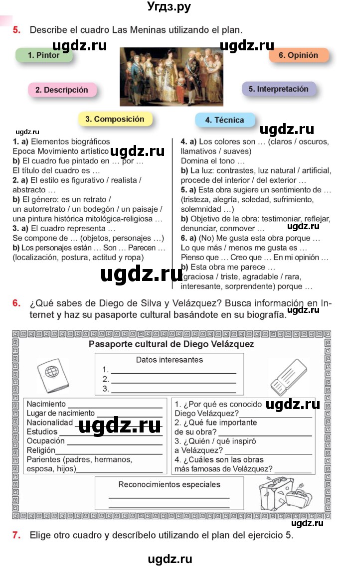 ГДЗ (Учебник) по испанскому языку 10 класс Цыбулева Т.Э. / часть 1. страница / 102