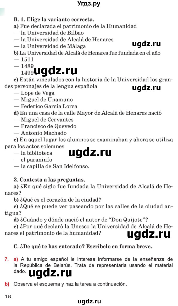 ГДЗ (Учебник) по испанскому языку 10 класс Цыбулева Т.Э. / часть 1. страница / 18