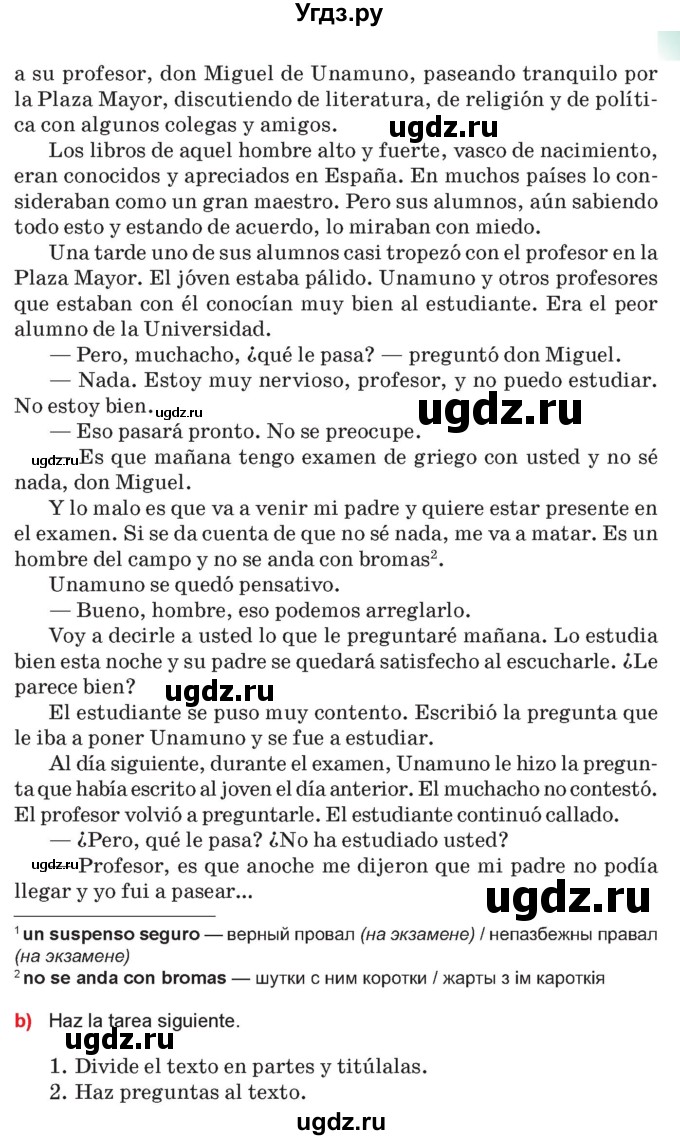 ГДЗ (Учебник) по испанскому языку 10 класс Цыбулева Т.Э. / часть 1. страница / 31