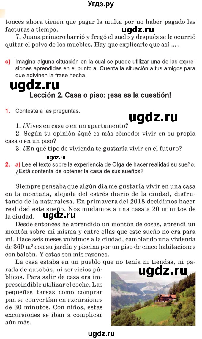 ГДЗ (Учебник) по испанскому языку 10 класс Цыбулева Т.Э. / часть 1. страница / 50
